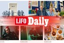 LIFO Daily: Το newsletter της LiFO μετράει 2 χρόνια παρουσίας και 50.000 συνδρομητές