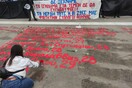 Τέμπη: Φοιτητές ξαναγράφουν τα ονόματα των 57 νεκρών που σβήστηκαν έξω από τη Βουλή