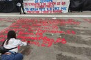 Τέμπη: Φοιτητές ξαναγράφουν τα ονόματα των 57 νεκρών που σβήστηκαν έξω από τη Βουλή