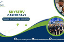 Η Skyserv ανακοινώνει την πραγματοποίηση των Skyserv Career Days στην Ελλαδα