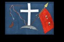 Μαιρηλί Χαραμή: Σημαίες μας, Πανιά περίλαμπρα, Σημάδια ιστορικά