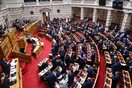 Βουλή: Απορρίφθηκαν τα αιτήματα αντισυνταγματικότητας για τα ιδιωτικά πανεπιστήμια