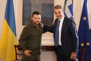 Ξαφνική επίσκεψη Μητσοτάκη στο Κίεβο και συνάντηση με Ζελένσκι