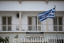 Σωφρονιστικός υπάλληλος προσπάθησε να περάσει στις φυλακές Κορυδαλλού κάνναβη και κινητά τηλέφωνα