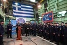 Στη φρεγάτα Ύδρα που περιπολεί στην Ερυθρά Θάλασσα αυτή την ώρα ο Δένδιας