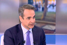 Μητσοτάκης για Τέμπη: «Λυπάμαι και οργίζομαι να πηγαίνουν κάποιοι να μιλάνε για μπάζωμα»