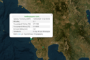 Μεσσηνία: Σεισμός 3,1R στα Φιλιατρά