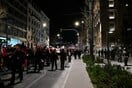 Κυκλοφοριακές ρυθμίσεις στο κέντρο της Αθήνας λόγω πορείας διαμαρτυρίας για την υπόθεση της 12χρονης στον Κολωνό