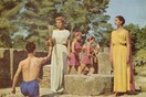 ΕΙΚΟΝΕΣ: Το πλήρες αρχείο των εξώφυλλων (1955-1967). Τεύχη 26-50