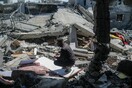 Γάζα: Τουλάχιστον 31.988 Παλαιστίνιοι έχουν σκοτωθεί σε ισραηλινά πλήγματα