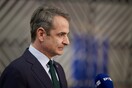 Κυριάκος Μητσοτάκης: Διαψεύδει τον Βολοντίμιρ Ζελένσκι - «Δεν υπέγραψα καμία συμφωνία»