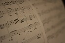 Πρόγραμμα μουσικής εκπαίδευσης στα Κουφονήσια