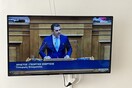 Πρόταση δυσπιστίας: Όταν το κανάλι της Βουλής μπέρδεψε τον Σκέρτσο με τον... Σκρέκα