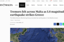 Ο σεισμός 5,8R στις Στροφάδες έγινε αισθητός μέχρι τη Μάλτα