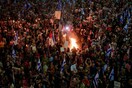 Ισραήλ: Χιλιάδες πολίτες στους δρόμους κατά του Νετανιάχου