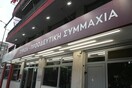 ΣΥΡΙΖΑ: Η Τζάκρη παρέδωσε στη ΝΔ το κατηγορητήριο του ΣΥΡΙΖΑ για τον Καραμανλή