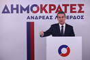 Ανδρέας Λοβέρδος - Δημοκράτες: Αυτοί είναι οι πρώτοι 14 υποψήφιοι ευρωβουλευτές