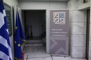 Politico: Ερευνάται πιθανή νοθεία δημόσιων διαγωνισμών για έργα 2,5 δισ. ευρώ από το Ταμείο Ανάκαμψης