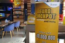 Το Eurojackpot μοιράζει 115 εκατ. ευρώ στην κλήρωση της Παρασκευής 