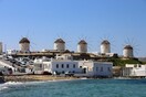 Μύκονος