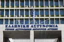 ΕΛΑΣ: «Δεν υπήρξε διάρρηξη» σε γραφείο του υπουργείου Εσωτερικών