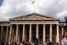 Βρετανικό Μουσείο: Βρέθηκαν 626 αντικείμενα που είχαν χαθεί ή κλαπεί