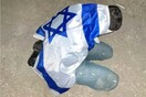 Ισραήλ: Στρατιώτες ανεβάζουν στο διαδίκτυο εικόνες Παλαιστινίων αιχμαλώτων