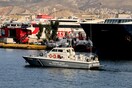 Εντοπίστηκαν 300 κιλά κοκαΐνης σε κοντέινερ με γαρίδες στο λιμάνι του Πειραιά