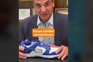 Ο Κυριάκος Μητσοτάκης «παρουσιάζει» αθλητικά παπούτσια «Νέα Δημοκρατία»