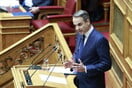 Βουλή: Σήμερα η αντιπαράθεση των πολιτικών αρχηγών για την ακρίβεια- Τι θα πει ο Κυριάκος Μητσοτάκης