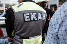 Κέρκυρα: 9χρονος έπαθε ηλεκτροπληξία από παιχνίδια τύπου «Arcade»