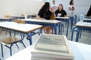 Πανελλήνιες Εξετάσεις 2024: Τα σημερινά θέματα σε Νεοελληνική Γλώσσα και Λογοτεχνία