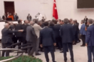 Πιάστηκαν στα χέρια βουλευτές στην τουρκική Εθνοσυνέλευση