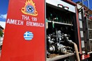 Φωτιά στη Θεσσαλονίκη έξω από δρυμό