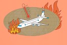 Κλιματική κρίση και αεροπορικές αναταράξεις: Θα επηρεαστεί ο τρόπος που ταξιδεύουμε;