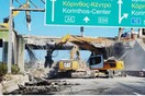Κυκλοφοριακές ρυθμίσεις στην Αθηνών - Κορίνθου για την κατεδάφιση της γέφυρας: Απαγόρευση κίνησης φορτηγών 