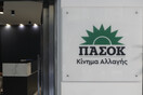 ΠΑΣΟΚ για Exιt Poll: Οι πολίτες αποδοκίμασαν την κυβέρνηση - Συνεχίζεται η καθοδική πορεία του ΣΥΡΙΖΑ