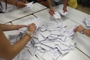 Ευρωεκλογές 2024: 