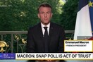 Ευρωεκλογές 2024 - ανάλυση BBC: Η νύχτα του εκλογικού δράματος της Ευρώπης επισκιάστηκε από τη βόμβα Μακρόν