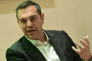 Ανακοινώθηκε επίσημα το ινστιτούτο του Αλέξη Τσίπρα