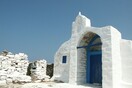 Αμοργός: Αγνοείται Αμερικανός τουρίστας που έκανε πεζοπορία σε δύσβατο σημείο του νησιού