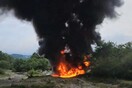 Ελ Σαλβαδόρ: Η αστυνομία πυρπόλησε 2,7 τόνους κοκαΐνης αξίας 67 εκατ. δολαρίων