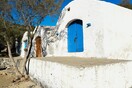 Κύθηρα: Η 61χρονη αγνοούνταν μέρες - «Εξετάζεται και το ενδεχόμενο της αυτοκτονίας» λέει η ΕΛ.ΑΣ.