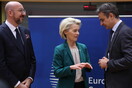 Politico: Το νέο σχέδιο του Μισέλ για να ξεφορτωθεί τη φον ντερ Λάιεν είναι να δώσει την καρέκλα στον Μητσοτάκη