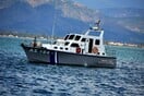 Θεσσαλονίκη: Βρέθηκε ζωντανός ο 22χρονος που αγνοούνταν στην Επανομή