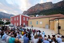 Melitzazz 2024 «Νόστος»