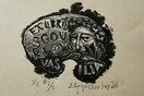 Ex Libris & Μικρά Χαρακτικά