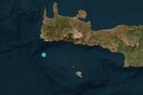 Σεισμός 4,3 Ρίχτερ στην Παλαιόχωρα Χανίων