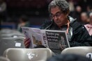 «Η Αυγή»: Τι λέει το Διοικητικό Συμβούλιο για το κλείσιμο του καθημερινού φύλλου