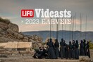 Ο Ρομέο Καστελούτσι μιλά για τη site specific περφόμανς που δημιούργησε στην Ελευσίνα